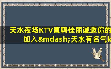 郑州夜总会招聘