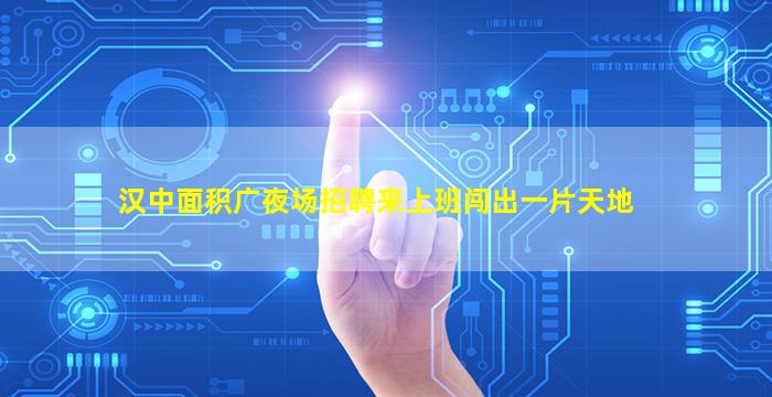 三明酒吧招聘